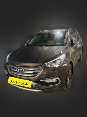 هیوندا سانتافه