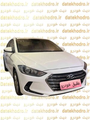 النترا 2018