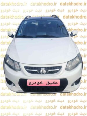 کوییک R